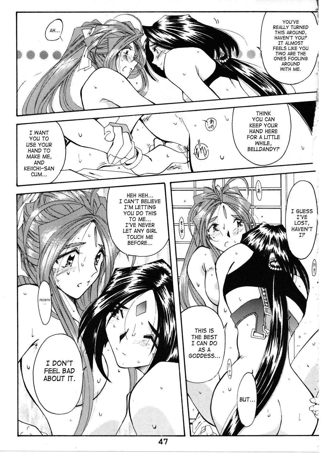 Ah! My Goddess Dj - Wedding Bell Chapter 1000 Page 43